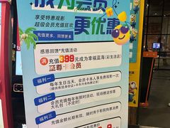-幸福蓝海影城(上海闵行日月光中心杜比全景声店)