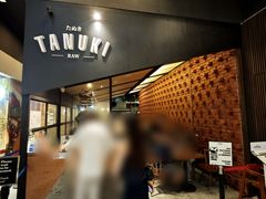 -Tanuki Raw(Orchard Central)