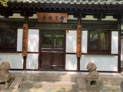 -静安公园(静安寺街道)