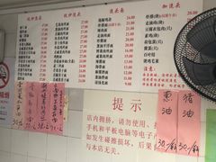 -老地方面馆(思南路店)