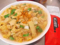 -易记皮肚面(明瓦廊店)