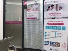 -厦门湖里天伦医院-体检中心