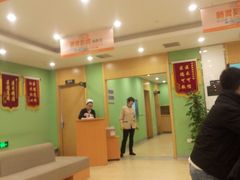 -爱康国宾体检中心(杭州滨江江南大道分院)