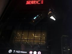 -大族广场Mall&More