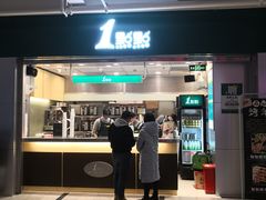 -1点点(大华第一坊店)
