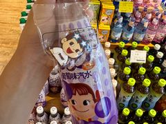 -金鹰超市(国际购物中心新街口店)