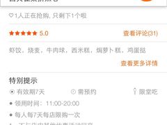 东方之珠海鲜酒楼(南开店)-东方之珠海鲜酒楼(南开店)