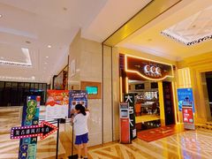 -骊韵咖啡厅(深圳中海凯骊酒店)