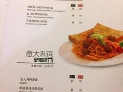 菜单-遇见西木美式餐厅(体育路店)