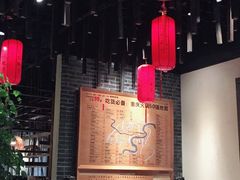 -渝味晓宇火锅(合川路店)