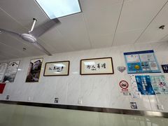 -古徽州馄饨店(宝安路店)