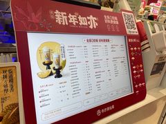 -书亦烧仙草(芙蓉天虹店)