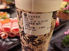 -湊湊火锅·茶憩(合生汇购物中心店)