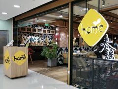 -Home Thai·泰谣(王府井apm店)