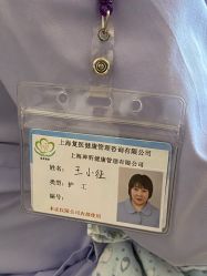 -复旦大学附属妇产科医院(杨浦院区)