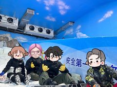 -世界之窗阿尔卑斯冰雪世界