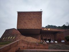 -乐山市博物馆