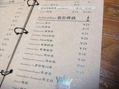 菜单-秀·爱尔兰餐吧(上海路店)