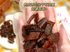 -郴州特产舜华临武鸭(郴州西站店)