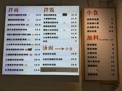 -面小八(江燕路店)