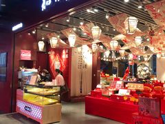 -知味观(湖滨总店)