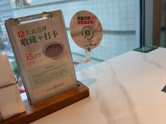 -添好运(武商MALL店)