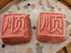 -金时代顺风大酒店(爱琴海购物中心店)