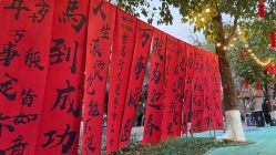 -福州儿童公园