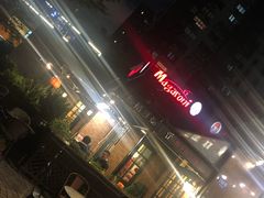 -玛格萝妮比萨屋(四平店)