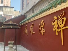 -华林禅寺