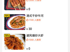 -渔文乐·海鲜大排档(千灯湖店)