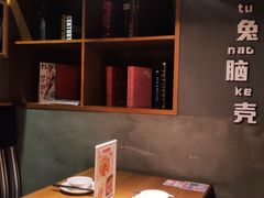 -花椒笑成都小馆(百脑汇店)