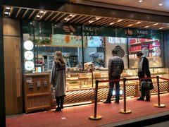 门面-汪保来(杭州解放路店)