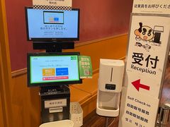 -KURA寿司(博多中洲店)
