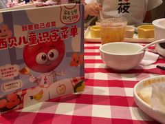 -西贝(无锡万象城店)