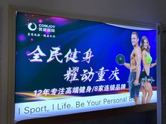 -西吉马游泳健身(协信店)