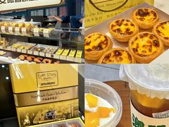 -安德鲁饼店(总店)