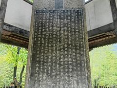-兰亭风景区
