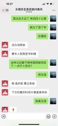 点击看大图 -苏亚医美·高端注射明星整形机构