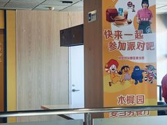 -麦当劳(百荣世贸商城店)