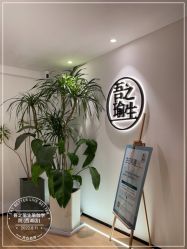 -吾之瑜生瑜伽普拉提学院