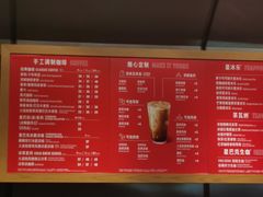 -星巴克(深圳北站B5检票口)