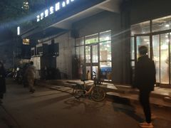 -京捷生鲜超市(红庙北里店)