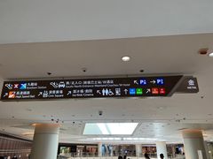 -香港ELEMENTS圆方