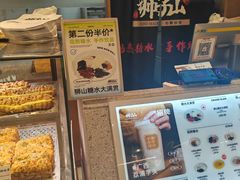 -君之狮子山·轻糖烘焙(松江印象城店)