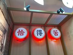 门面-呷佬·长沙手工米粉(金沙江路店)