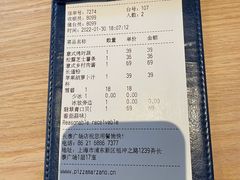 -玛尚诺Pizza&Bar(长泰广场店)