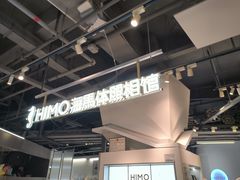 -海马体照相馆(深圳万象天地店)