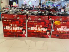 -南通CBD大有境