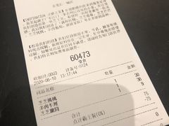 账单-喜茶(东莞汇一城店)